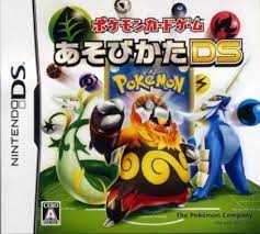 Share your ongoing projects here. Pokemon Card Game Asobikata Ds Nintendo Ds Nds Rom Download Wowroms Com