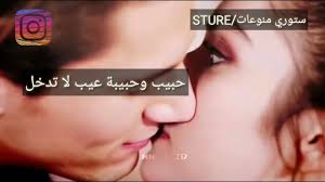 حبك كبر يل تشبه الكمر Youtube