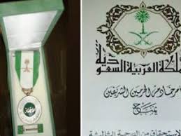 مميزات ميدالية الاستحقاق من الدرجة الثانية مسلك الحلول