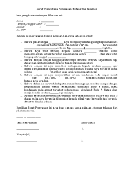 Surat pengakuan hutang adalah surat berharga yang dibuat untuk mengikat secara hukum atas seluruh jaminan tambahan atau agunan milik debitur bagi kepentingan debitur. Contoh Surat Pernyataan Pelunasan Hutang Kumpulan Contoh Cute766