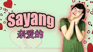 We did not find results for: Sebutan Sayang Dalam Mandarin Chinese Phrases Youtube