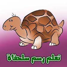 learn how to draw http draw k3ki com p 622 learn to draw drawings learning