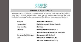 Kami adalah koperasi muslim yang pertama di tanjong karang. Jawatan Kosong Di Cidb Malaysia 2019 Jobcari Com Jawatan Kosong Terkini
