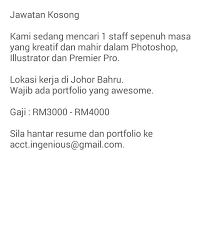 Mari lihat pelbagai jenis info pekerjaan & internshipperlukan lebih byk info jawatan kosong? Kerja Kosong Johor On Twitter Kerja Sepenuh Masa Mahir Dalam Photoshop Illustrator Premier Pro
