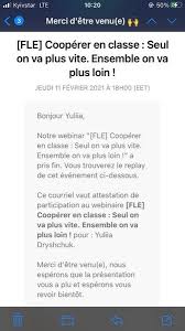 60 minutes pour confronter les points de vue sur les projets et propositions de lois. Neformalna Osvita V Diyi Studenti 4 Kursu Zi Specializaciyi 035 055 Romanski Movi Ta Literaturi Pereklad Vklyuchno Persha Francuzka Vzyali Uchast U Vebinari Fle Cooperer En Classe Seul On Va