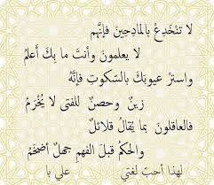 Pin By Rana Y Farouk On Poetry شعر Arabic Poetry Mood Quotes Beautiful Arabic Words
