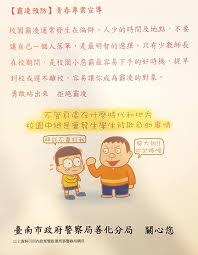 See related links to what you are looking for. é®®èŒ—èŒ¶å'–å•¡èŒ¶é£²å°ˆé–€åº— å–„åŒ–ç¸½åº— è²¼æ–‡ Facebook