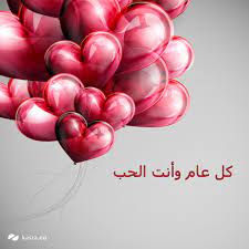 عيد ميلاد سعيد اختي الغاليه اهنئك بمناسبة عيد ميلادك واتمنى لكي العمر المديد وان تحققي كل ما تتمنيه في السنه الجديدة من.لا شـيء جميل كجمال عيد ميلادها آليوم ميلادها ؟ حكايه مختصرھ لجمال ديسمبر كل عام وانتي بخير. Ø§Ù„Ù…Ù„ÙƒØ© Ø´ÙŠÙ…Ø§Ø¡ Twitterren Ø¹ÙŠØ¯ Ù…ÙŠï»»Ø¯ Ø³Ø¹ÙŠØ¯ Ø­Ø¨ÙŠØ¨ÙŠ ÙˆÙƒÙ„ Ø³Ù†Ø© ÙˆØ£Ù†Øª Ø¨Ø£Ù„Ù Ø®ÙŠØ± Ø¹Ù‚Ø¨Ø§Ù„ 10000 Ø³Ù†Ø© ÙƒØ§ Ø¹Ø§Ù… Ùˆ Ø£Ù†Øª Ø­Ø¨ÙŠØ¨ÙŠ ÙƒÙ„ Ø¹Ø§Ù… ÙˆØ£Ù†Øª Ø§Ù„Ø­Ø¨ Http T Co Ksv71b56pe
