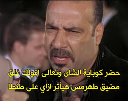 حسن الظن بالله وشكر النعم والتوكل عليه سر السعادة.