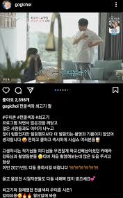 직박구리 유튜버 최고기 유깻잎 이혼 7개월 만에 다시 만나다?! ìœ ê¹»ìžŽê³¼ ì™„ì „ížˆ ëë‚¸ ìµœê³ ê¸° ë§ˆì§€ë§‰ìœ¼ë¡œ ê¸´ ê¸€ ë‚¨ê²¼ë‹¤ ìœ„í‚¤íŠ¸ë¦¬
