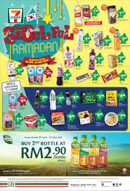 Sekiranya anda, seorang warganegara malaysia yang cukup syarat kelayakan dan berumur tidak kurang daripada 18 tahun pada tarikh tutup iklan jawatan. 7 Eleven Seoul Ful Ramadan Promotion 20 April 2020 24 May 2020 Ramadan Promotion 7 Eleven