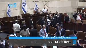 בהצבעה בקריאה שלישית על חוק הדיינים נרשם שוויון 51:51 בלוח האלקטרוני, עקב טעות בהצבעת יור הכנסת עצמו, מיקי לוי. 5kcet8tjbnpjkm
