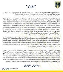 البريمو | حوار مع رضا عبد العال وعصام مرعي حول تعادل الزمالك مع بيراميدز ويفتحوا النار على كارتيرون. Ø§Ù„ØªØ¹Ø§ÙˆÙ† ØªÙØ§ÙˆØ¶Ù†Ø§ Ù…Ø¹ ÙƒØ§Ø±ØªÙŠØ±ÙˆÙ† Ø¨Ø¹Ø¯ Ø§Ø³ØªÙ‚Ø§Ù„ØªÙ‡ Ù…Ù† Ø§Ù„Ø²Ù…Ø§Ù„Ùƒ