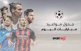 القناة الناقلة لمباراة المقاولون وبيراميدز Ù…ÙˆØ§Ø¹ÙŠØ¯ Ù…Ø¨Ø§Ø±ÙŠØ§Øª Ø§Ù„ÙŠÙˆÙ… Ø§Ù„Ø¬Ù…Ø¹Ø© 6 Ø£ØºØ³Ø·Ø³ 2021 ÙˆØ§Ù„Ù‚Ù†ÙˆØ§Øª Ø§Ù„Ù†Ø§Ù‚Ù„Ø© ÙƒÙˆØ±Ø© Ù†Ø§Ùˆ