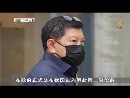 发展汉语 初级综合 1 第二版 pdf电子书下载 带书签目录 完整版.pdf. æ¶‰æå‰æ³„æ¼ç¬¬äºŒé˜¶æ®µè§£å°èµ„æ–™å›½å®¶å›¾ä¹¦é¦†ç®¡ç†å±€å‰¯å¤„é•¿è¢«æŽ§ Youtube
