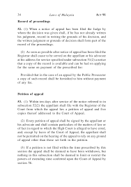 An act relating to the superior courts of judicature. Courts Of Judicature Act 1964 Act 91