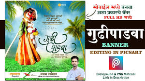 See here parshuram jayanti quotes messages, parshuram jayanti status, pictures messages you all can get all the updates of the parshuram jayanti 2021 down here. Bhim Jayanti Banner Editing Dr Babasaheb Ambedkar Jayanti Banner Editing In Picsart Babasaheb Youtube