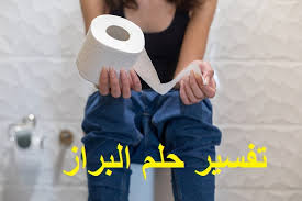 Check spelling or type a new query. ØªÙØ³ÙŠØ± Ø­Ù„Ù… Ø§Ù„Ø¨Ø±Ø§Ø² ÙˆØ¯Ù„Ø§Ù„ØªÙ‡ ÙÙŠ Ø§Ù„Ù…Ù†Ø§Ù… Ø¨Ø§Ù„ØªÙØµÙŠÙ„ ØªÙØ³ÙŠØ± Ø§Ù„Ø§Ø­Ù„Ø§Ù… Ø§Ø¨Ù† Ø³ÙŠØ±ÙŠÙ†