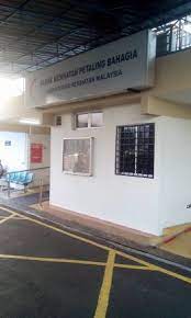 2,467 likes · 22 talking about this · 22,847 were here. Map And Reviews About Klinik Kesihatan Petaling Bahagia