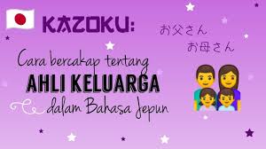 Dalam bahasa jepang sendiri terdapat banyak ungkapan ekspresi keramahtamahan. Belajar Bahasa Jepun Cara Bercakap Tentang Ahli Keluarga å®¶æ—ã®å'¼ã³æ–¹ Youtube