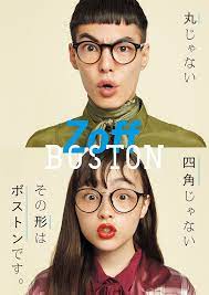 zoff boston 日本のグラフィックデザイン 広告デザイン 広告写真