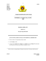 Berikut adalah jadual yang merangkumi jenis instrumen, item, bilangan soalan, markah, konstruk kertas, tempoh ujian, cakupan konteks, aras kesukaran, dan kaedah penskoran bagi kertas 4 bahasa melayu spm. Spm Percubaan 2008 Mrsm Bahasa Melayu Kertas 2