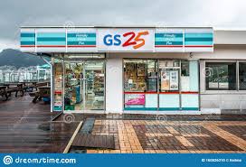 Gs25 là chuỗi cửa hàng tiện lợi đến từ hàn quốc. G S 2 5 K O R E A Zonealarm Results