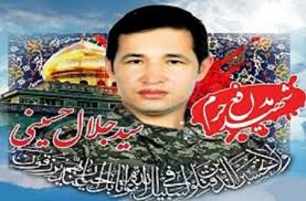 Image result for ‫شهید مدافع حرم سیدجلال حسینی‬‎