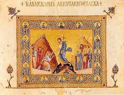 Σήμερα, στο ιστολόγιο the secret real truth, είδαμε την ανάρτηση yπόδειγμα ιεραρχη! Oi Eikones Ths Anastashs Sthn Or8odo3h Byzantinh Agiografia 8hsayros Gnwsewn Kai Eysebeias Pneymatika 8hsayrismata