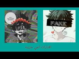 The choice is hers if she can go on. Ø§ÙØªØ§Ø±Ø§Øª Ø§Ù†Ù…ÙŠ Ø­Ø²ÙŠÙ†Ù‡ 3 Youtube