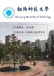 To have a sunny, usually southern, exposure (said of a room, a house, etc.) 向陽／向阳 (xiàngyáng). æœé™½è¡ŒéŠ·ç³»å‚™å¯©by æž—æ´‹æ¯… Issuu