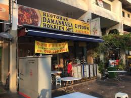 It was our first cafe visit of the day. Damansara Uptown Hokkien Mee Restaurant Chinese Noodles Restaurant In Damansara Utama Klang Valley Openrice Malaysia