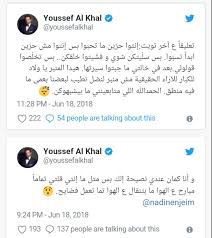 يوسف الخال لـ نادين نجيم: نصيحتي لك قد تسبّب بفضيحة | مجلة سيدتي