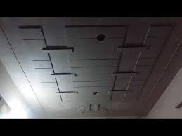 Plus minus design for lobby false ceiling design for bedroom 2021 false ceiling design for living room 2021 false ceiling design for lobby 2021 pop design with color 2021 p.o.p design fan center pvc ceiling design for shop pvc ceiling design for kitchen 2021 pvc dwon ceiling desing for shop. 11x14 Lobi P O P Design Youtube In 2021 Pop Ceiling Design Pop False Ceiling Design Pop Design