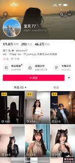 抖音46W粉丝巨乳网红「宝贝77」私拍合集[65V-232MB] | 精选Porn