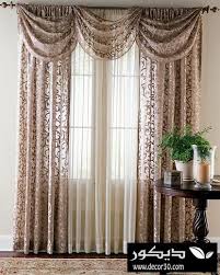 صور ستائر مودرن Curtains Living Room Home Decor Curtains Living