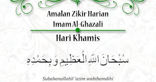 Jika zikir ini diamalkan, insyaallah dirahmati oleh allah taala akan hidupnya. Zikir Hari Khamis