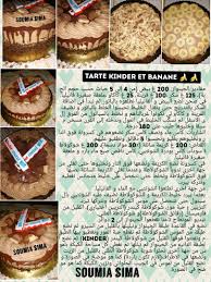 Tarte Au Chocolat Et Banane In 2020 Food Food And Drink Desserts