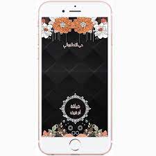 فلتر سناب شات تصميم 0501147238 feltrcom instagram photos and videos whatsapp message