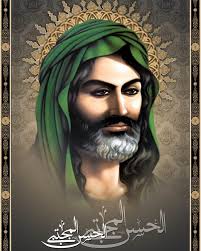 Instagram Beitrag Von علي ال خليفة الشمري Feb 5 2018 Um 12 25 Utc Islamic Paintings Islamic Pictures Islamic Art
