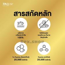 May 10, 2021 · ถ้ามีไข้ หรือปวดเมื่อยมากทนไม่ไหว สามารถกินยาพาราเซตามอลขนาด 500 มิลลิกรัม ครั้งละหนึ่งเม็ดซ้ำได้ถ้าจำเป็นแต่ให้ห่าง 6. Takara Collagen à¸—à¸²à¸„à¸²à¸£à¸° à¸„à¸­à¸¥à¸¥à¸²à¹€à¸ˆà¸™ 50 000 à¸¡ à¸¥à¸¥ à¸à¸£ à¸¡ 1 à¸‹à¸­à¸‡ Shopee Thailand
