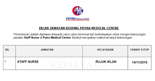Menara medical lot no mtba 05, arrival level (level 3), main terminal building no. Jawatan Kosong Terkini Putra Medical Centre Pmc Staff Nurse Kerja Kosong Kerajaan Swasta