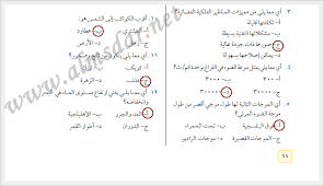 أي مما يلي يعني ارتفاع مستوى الماء في البحر وانخفاضه جوابك