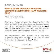 Many indonesians will often travel a large distance to their home towns to. Tarikh Akhir Pengeposan Pos Laju Sempena Raya Aidilfitri 2019