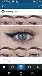 رسمه عين Makeup Eyes