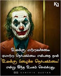 Until their spirit breaks completely. Pin By M Hariharan On Philosophy Joker Quotes Motivational Quotes For Life Failure Quotes