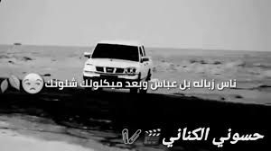 وكت المصلحه يحبوك قصف ع مصلحجيه حالات واتس اب شعر عن الصديق المصلحجي حصريآ 2019 Youtube