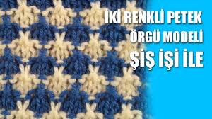 Iki Renkli Petek Orgu Modeli Sis Isi Ile Orgu Modelleri Baby Knitting Patterns Orgu Orgu Egitimleri