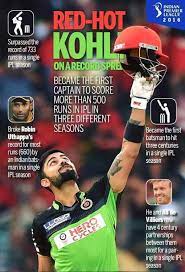 Virat Kohli The Name Is Enough And Dangerous Virat Kohli Ipl Virat And Anushka