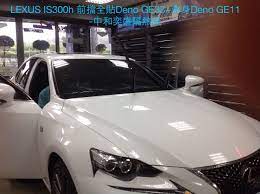 台北中和隔熱紙隔熱紙不擋etag 汽車隔熱紙最好前檔無金屬價格評比高值得推薦品牌高cp值專業店家施工不反光大樓防爆